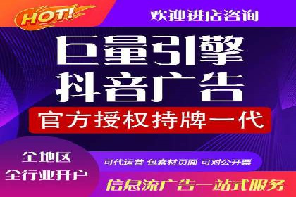 信息流广告投放成功案例分享